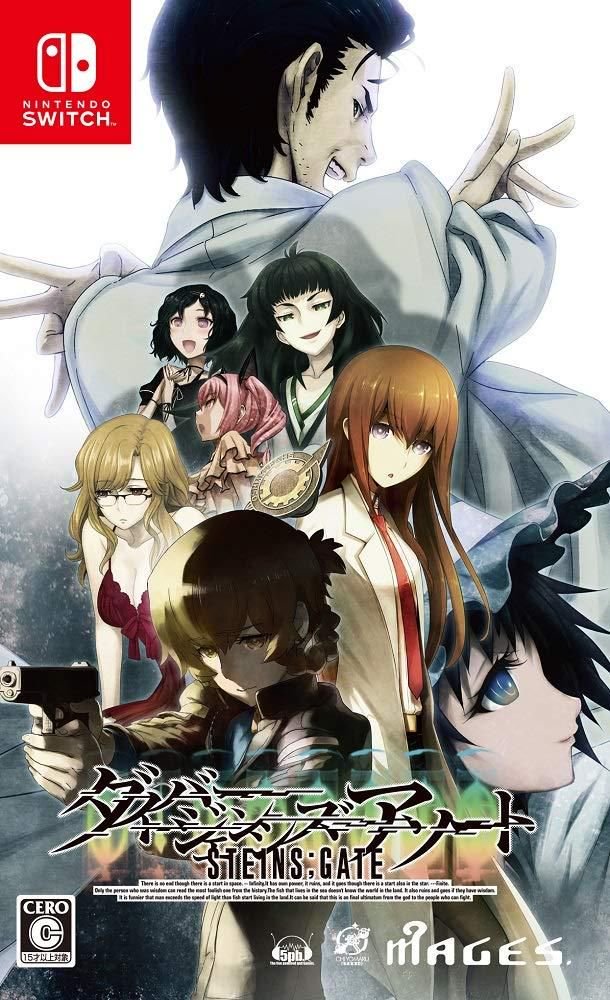 steins gate visual novel steins gate visual novel
