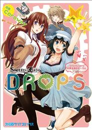 Dropsmanga.jpg