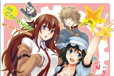 Tomorrow in the Box | Steins;Gate Wiki | Fandom
