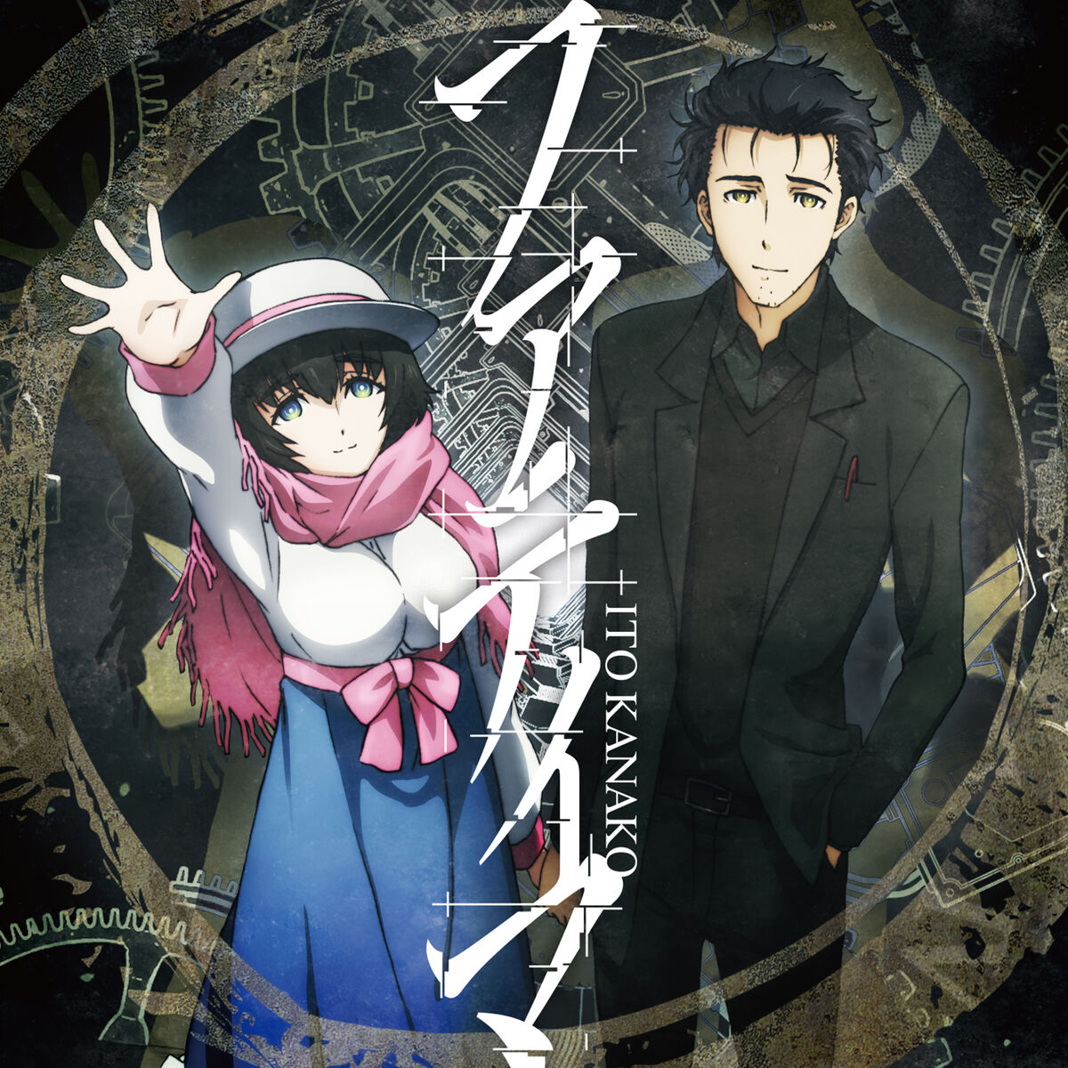 Category:Music | Steins;Gate Wiki | Fandom