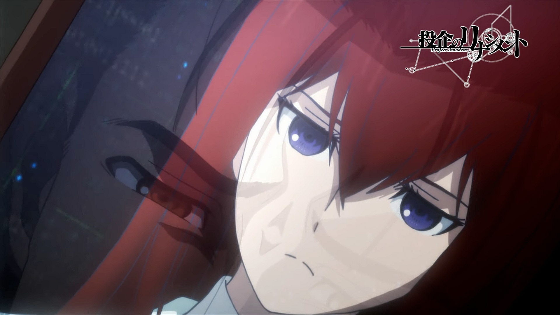 Aboutsteins gate amadeus project guide