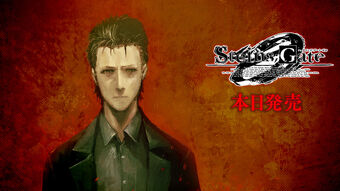 Steins Gate 0 Seven Day Voice Countdown To Release Steins Gate Wiki Fandom Steins Gate 0 Seven Day Voice Countdown To Release Steins Gate Wiki Fandom