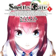 Manga Steins Gate Wiki Fandom