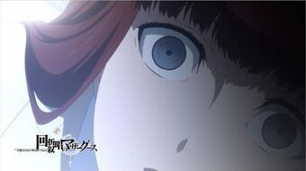 Episode 13 Mother Goose Of Diffractive Recitativo Diffraction Mother Goose Steins Gate Wiki Fandom