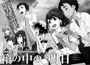 Explicando a Science Adventure Series de Steins;Gate, Chaos; e