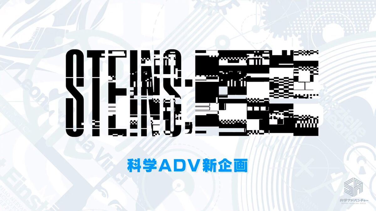 Steins;Gate Wiki | Fandom