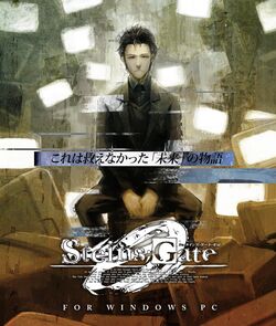 Steins;Gate 0 ganha nova ilustração promocional e revela visual