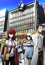 Steins;Gate Cover