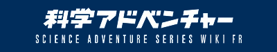 Wiki Science Adventure