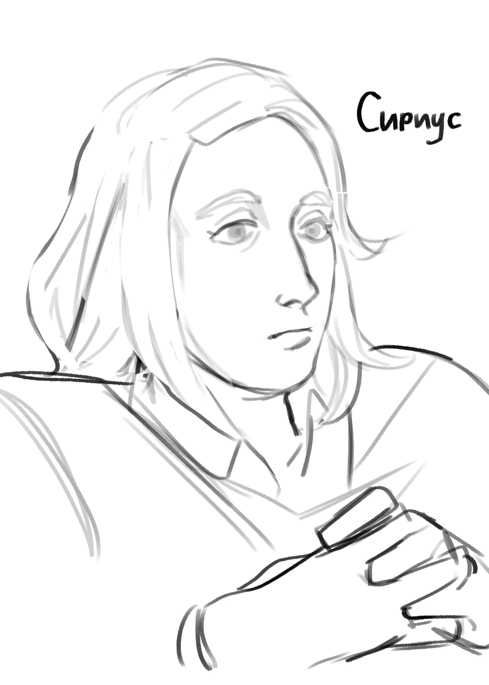 Сириус | StellaDeus Вики | Fandom