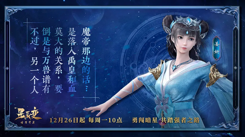 Jiangyan2