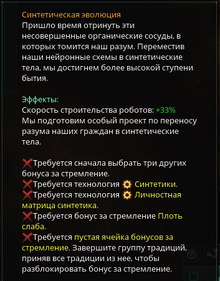 СИНТ 5.png