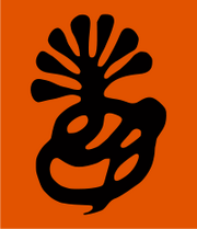 200px-Symbionese Liberation Army Naga Symbol color svg