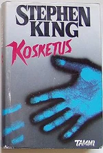 Мёртвая зона фин.jpg (20 КБ) Финская обложка