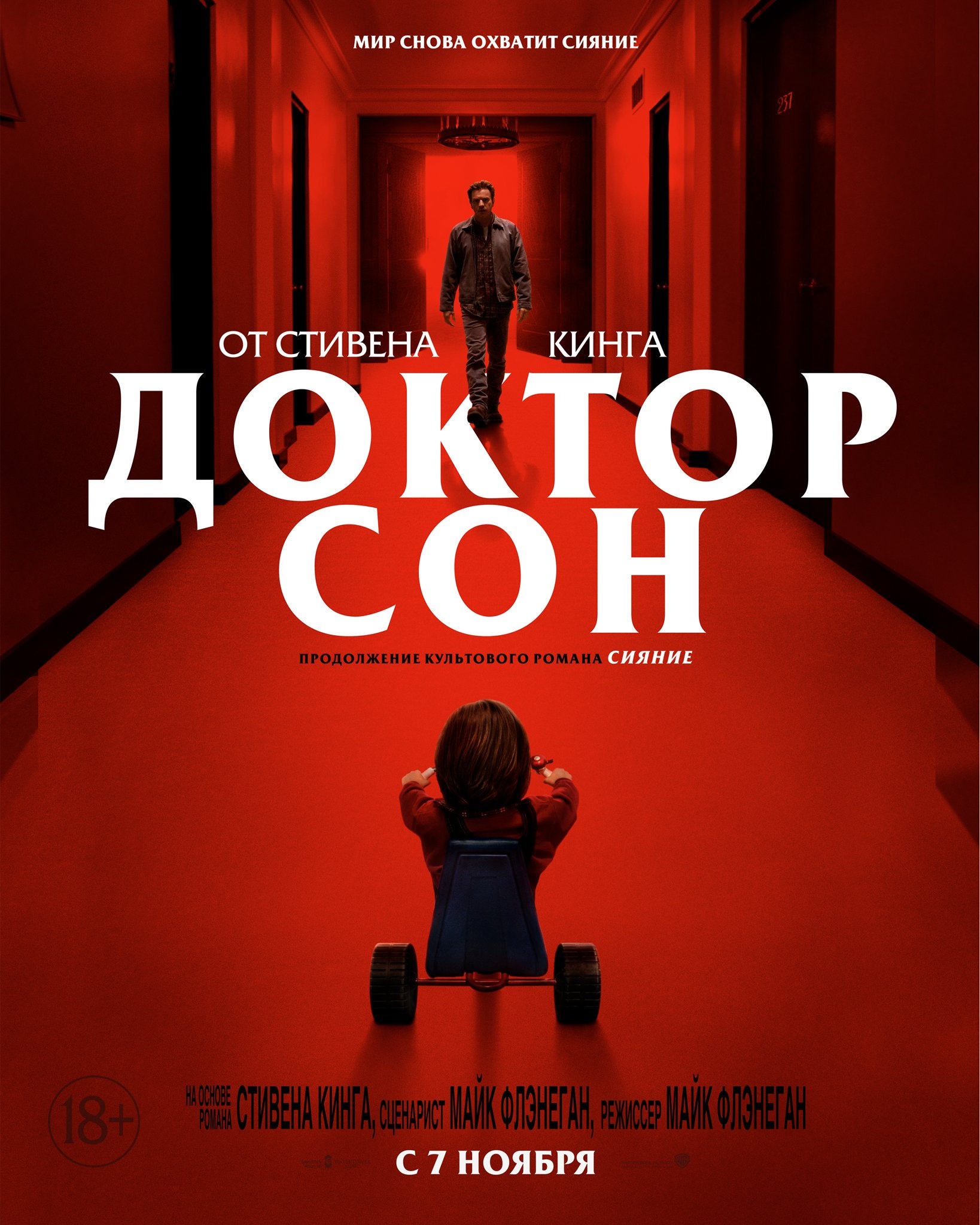 Кинг легаси вики аксессуары