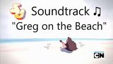 Steven_Universe_Soundtrack_♫_-_Greg_on_the_Beach