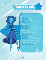 Lapis Lazuli's entry in .