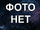 Цитрины