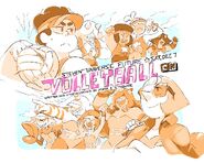 Volleyball Promo.jpeg (179 KB) "Volleyball" promo art by Maya Petersen