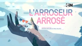 L'arroseur arrosé