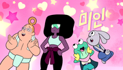 O Universo de Garnet 06 - 1440p