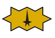 USS Hannibal Command division insignia shown.