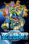 A title screen for the game