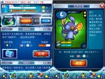 Doubledip in the game (right)
