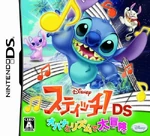 Japanese box art