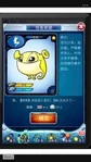 Yellow alien with a whale-like head. Despite the number 23 in the description, it is not the unseen Experiment 023 (Cyclo).[2]