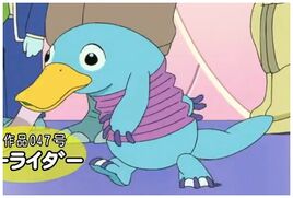 047 Lorider