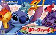 Lilo and Stitch 2 (GBA) Japanese cover