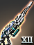 Dyson Experimental Proton Beam Rifle icon