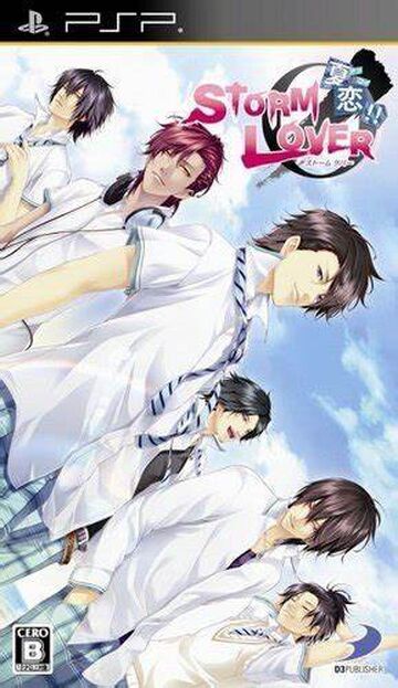 Storm Lover Natsukoi!! | Storm Lover Wiki | Fandom Storm Lover Natsukoi!! | Storm Lover Wiki | Fandom