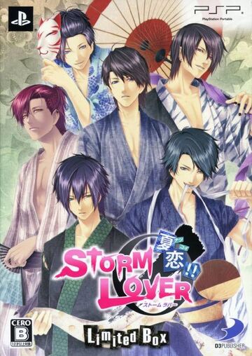 Storm Lover Natsukoi!! | Storm Lover Wiki | Fandom Storm Lover Natsukoi!! | Storm Lover Wiki | Fandom