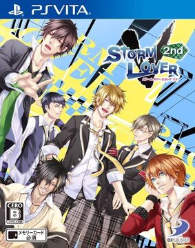 海外通販サイト ブランド Storm Lover 2nd V | Storm Lover Wiki | Fandom ニンテンドー3DS/2DS