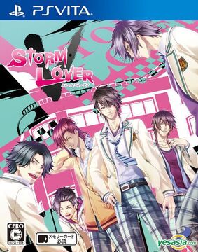 品数豊富！ V Lover Storm | Fandom | Wiki Lover Storm ニンテンドー3DS/2DS