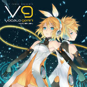 VocaloGemini Cover Album.jpg