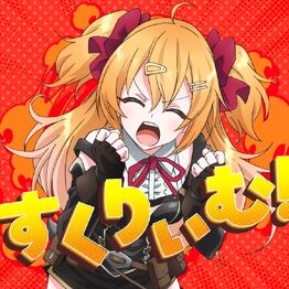 PAM☆彡.。さま Pmarusama