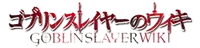 Goblin Slayer Wiki