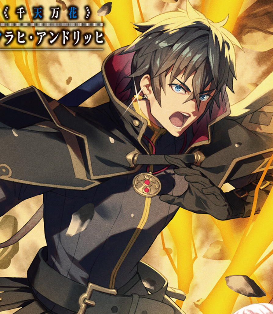 Strange Grief Wants To Retire Light Novel Krahi Andrich | Strange Grief Wants to Retire Wiki | Fandom