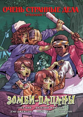 Локализация