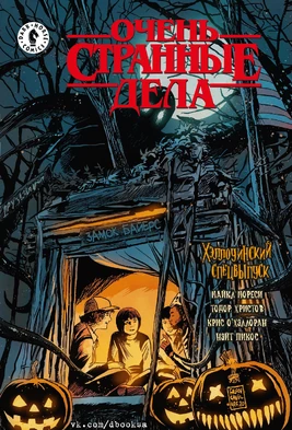 Локализация