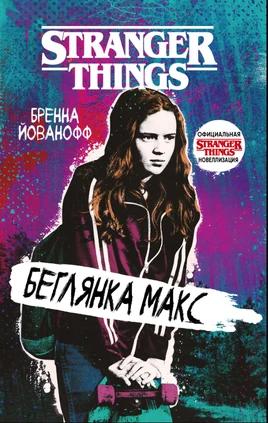 Локализация
