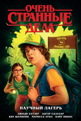 Локализация