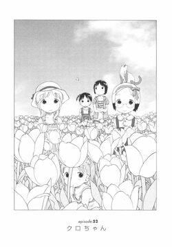 Ichigo Mashimaro manga Chapter 052 jp
