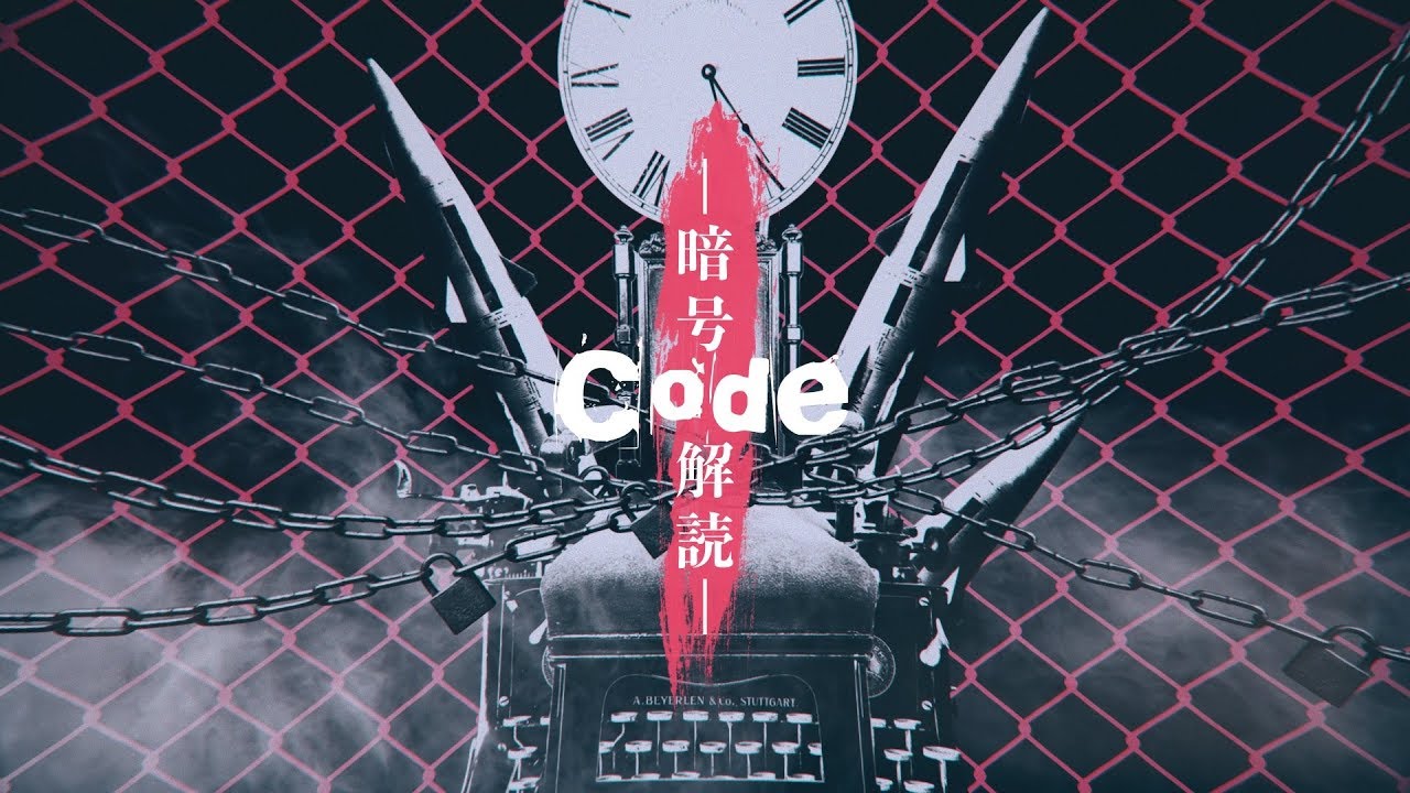 Code - Angou Kaidoku - | Strawberry Prince Wiki | Fandom