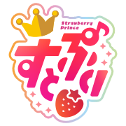 Kimi To Boku No Story Strawberry Prince Wiki Fandom