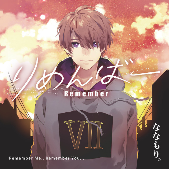 Nanamori/Discography | Strawberry Prince Wiki | Fandom