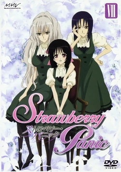 Anime Strawberry Panic Wiki Fandom